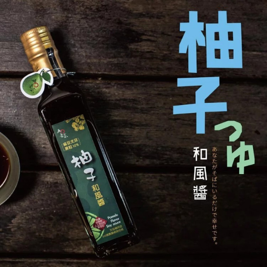 鄉菇香 親好屋- 柚香禮盒/柚子系列