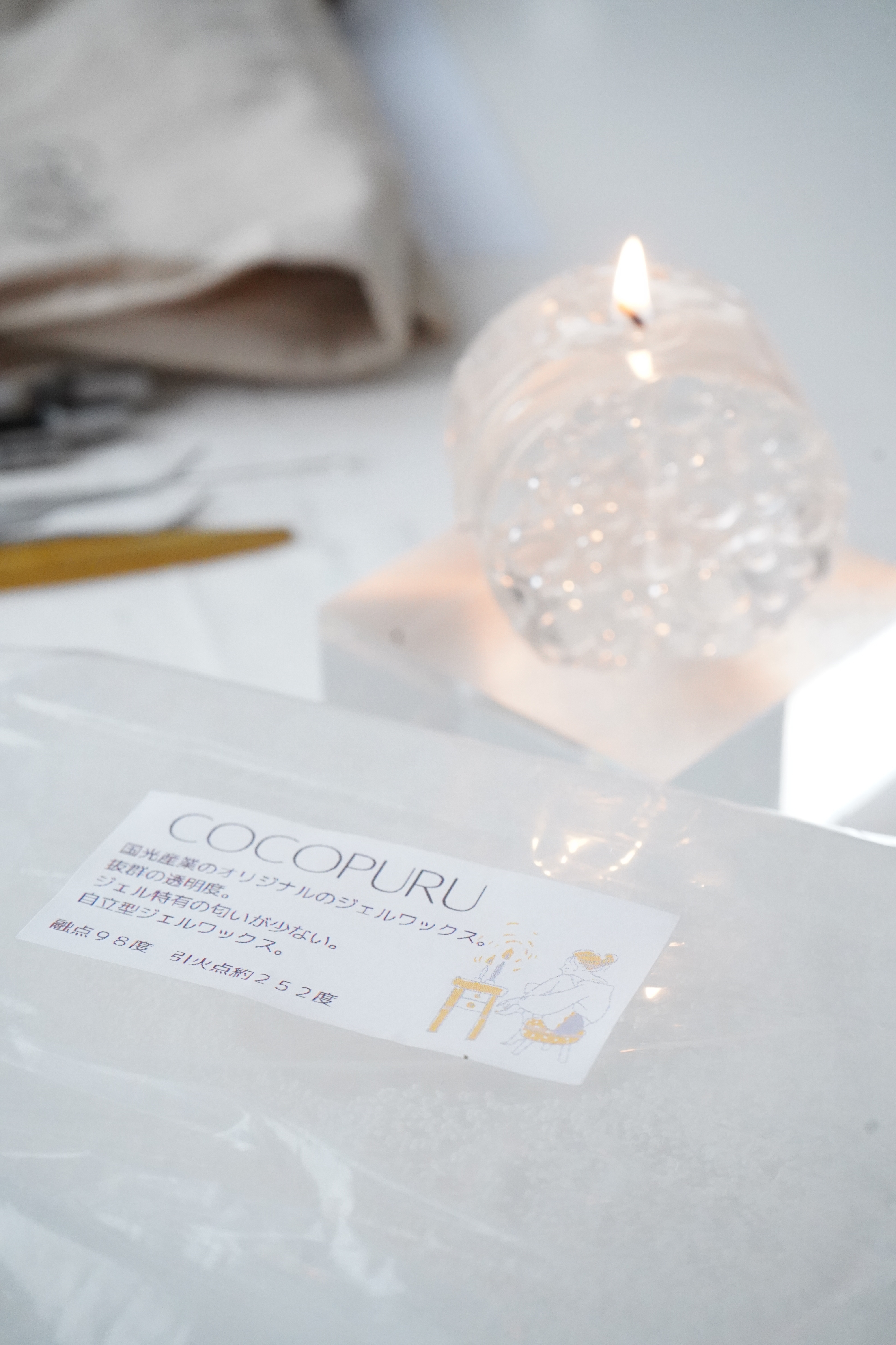 COCOPURU ここぷる果凍蠟燭