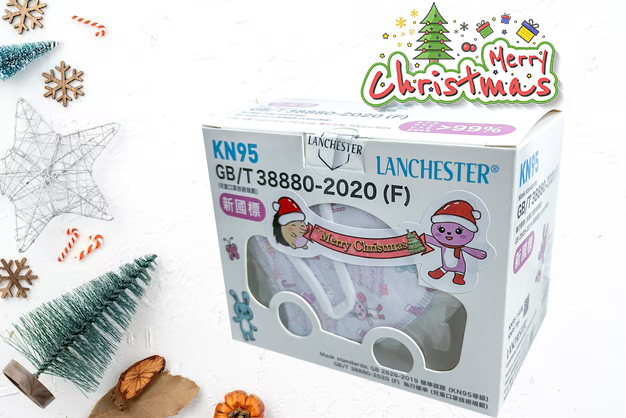 【蘭徹斯特奇遇記 X 動物大派對聖誕系列】【KN95系列】Lanchester 幼兒四層立體KN95防護口罩 三十片(5款圖案x6片) 獨立包裝(證書認證/信心保證)