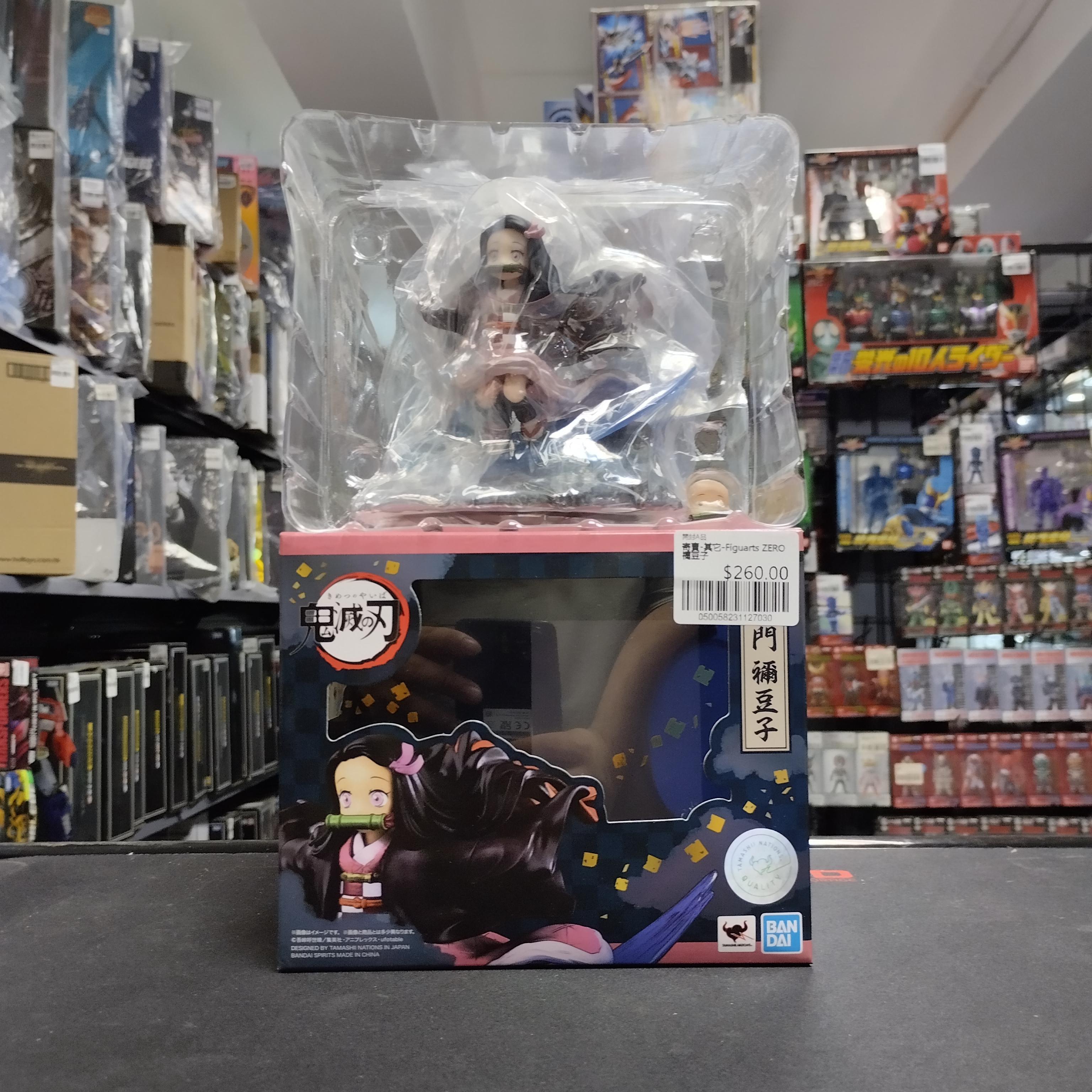 寄賣-其它-Figuarts ZERO 禰豆子