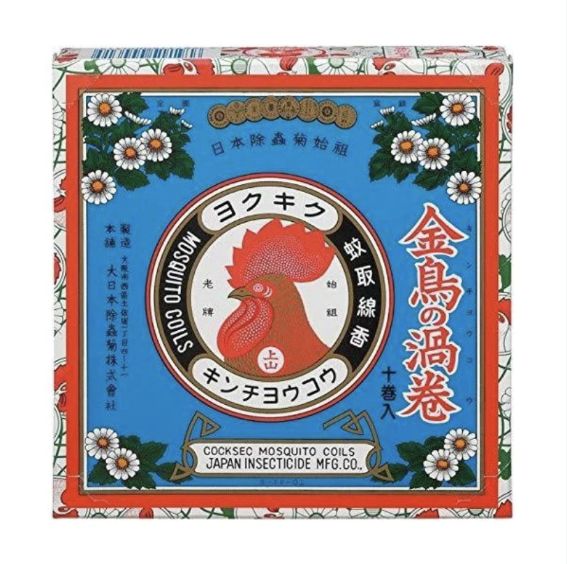 b892【新品・未使用】中次 キンマ 花鳥 亀印木箱 茶道具