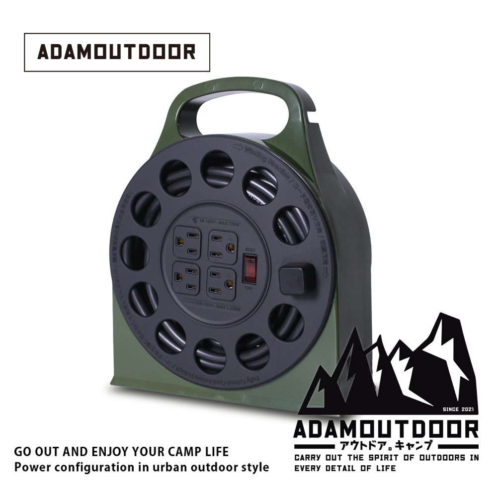 ADAMOUTDOOR｜4座3PIN輪座式延長線10.5M 軍綠色