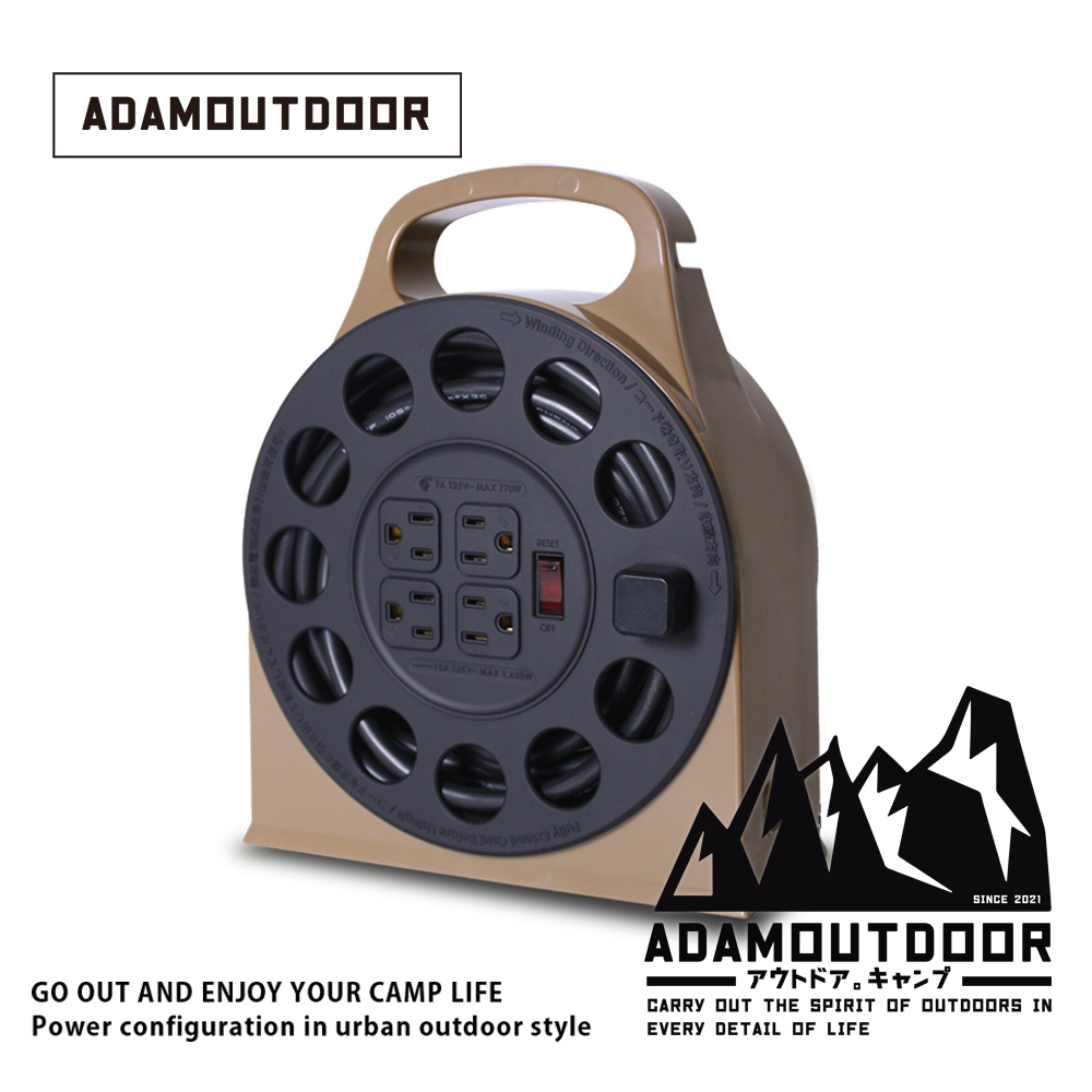 ADAMOUTDOOR｜4座3PIN輪座式延長線10.5M 沙漠