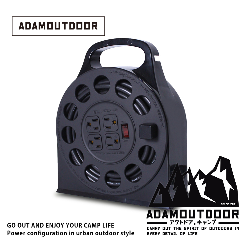 ADAMOUTDOOR｜4座3PIN輪座式延長線10.5M 黑色