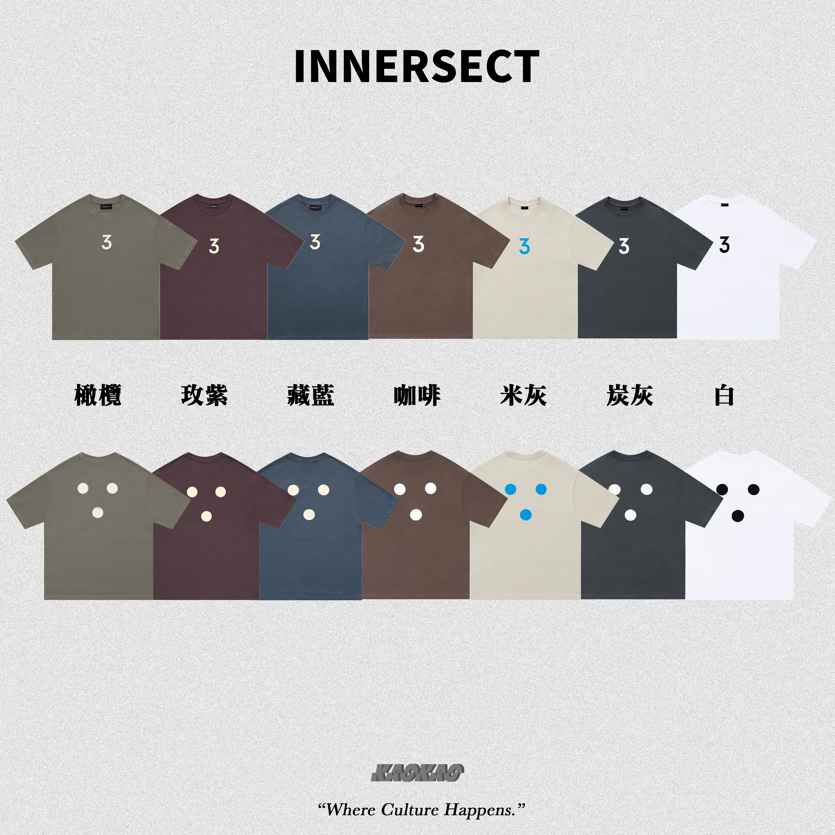 現貨 EDC INNERSECT 三生萬物 短袖【INN23SSTTE03】