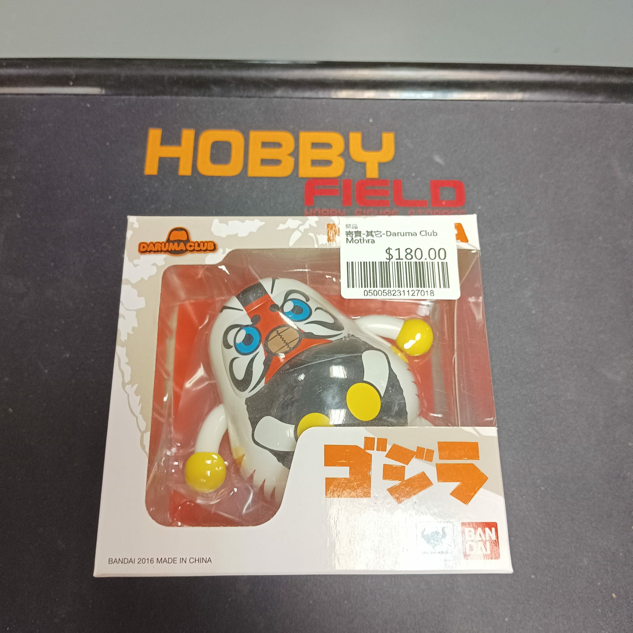 寄賣-其它-Daruma Club Mothra