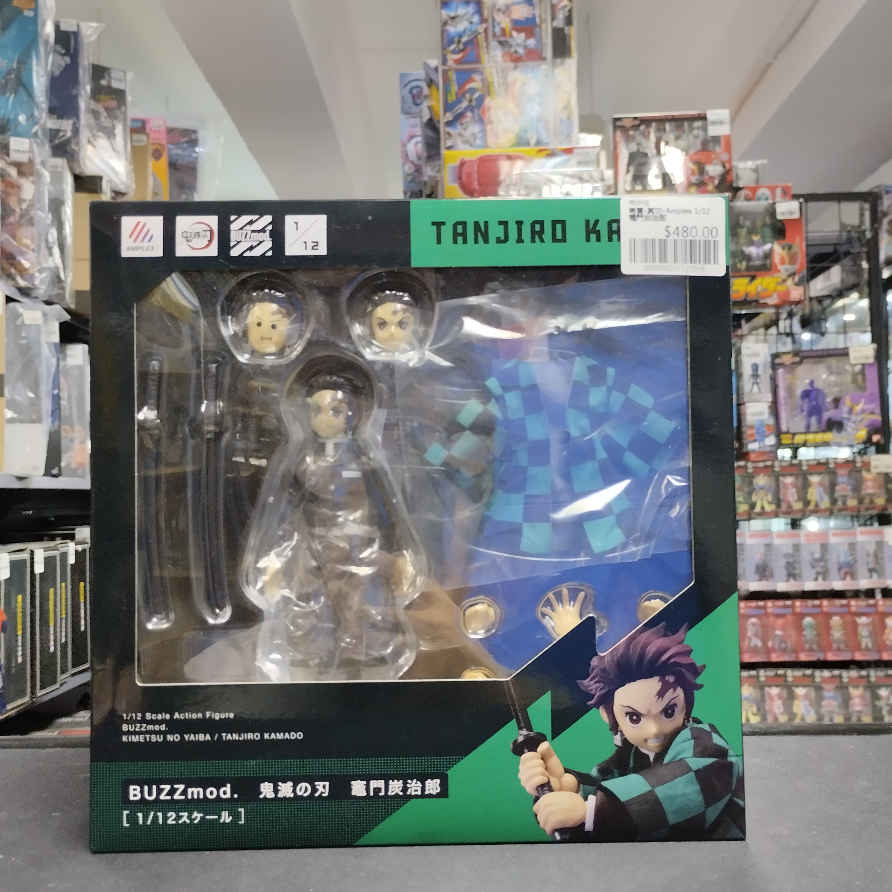 寄賣-其它-Aniplex 1/12  竈門炭治郎