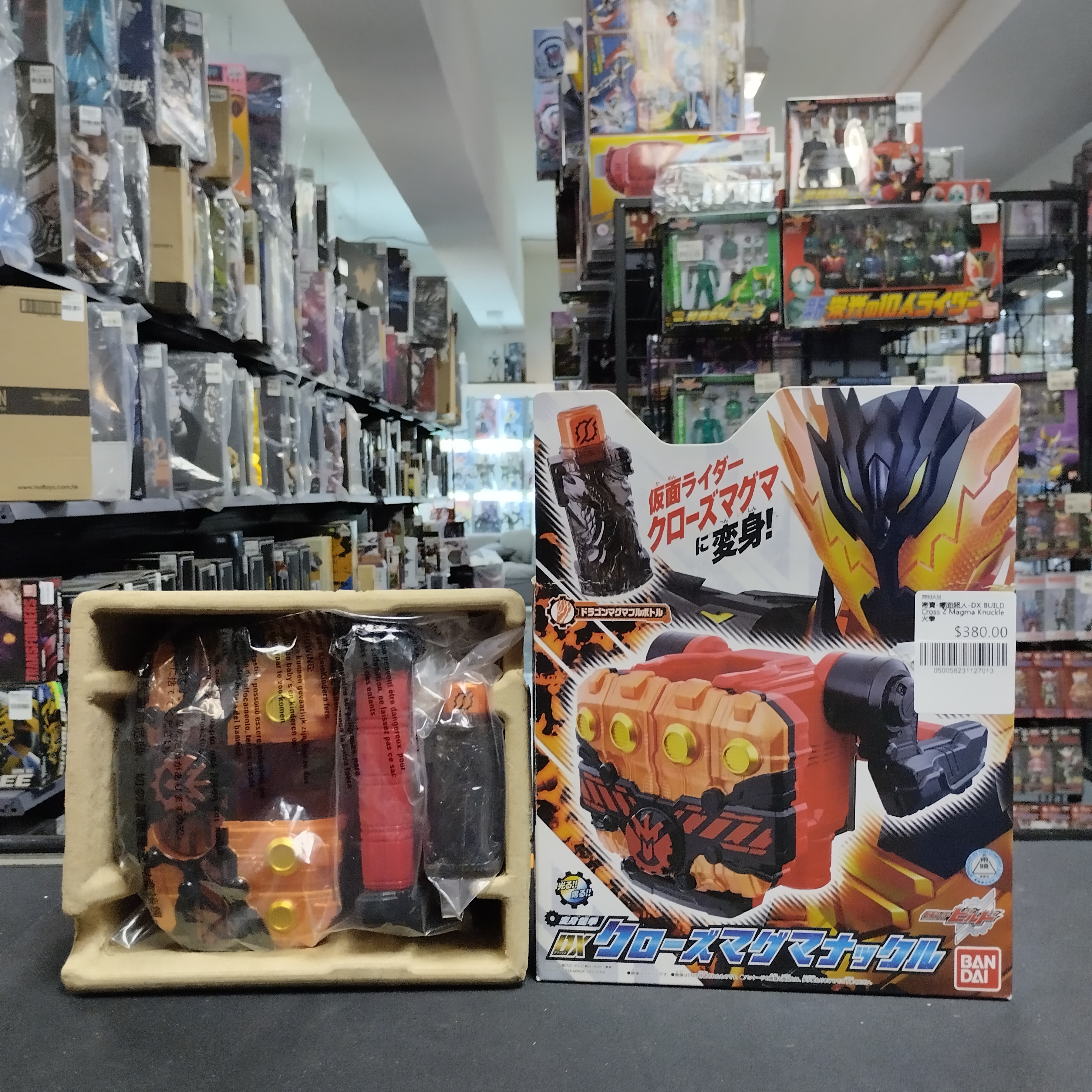 寄賣-幪面超人-DX BUILD Cross Z Magma Knuckle 火拳