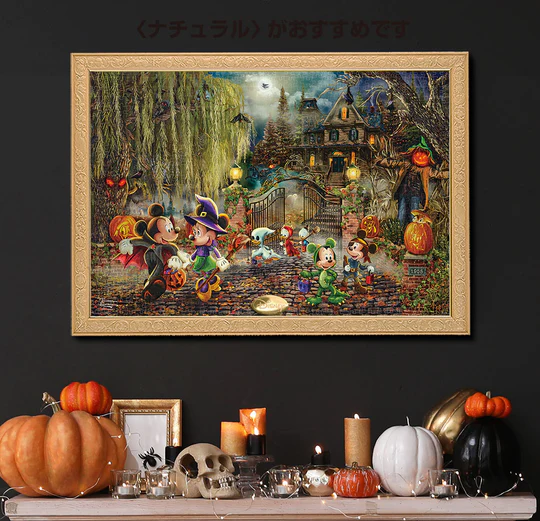 米奇和米妮萬聖節樂趣 (夜光)