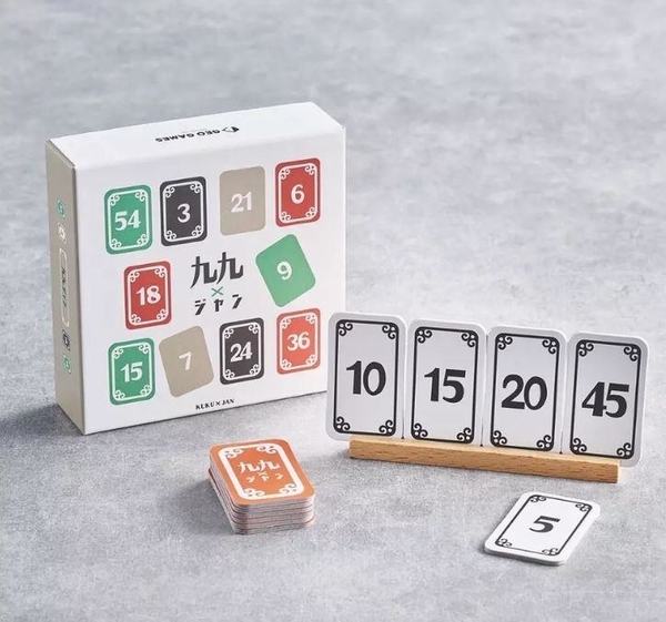 九九將 繁體中文版