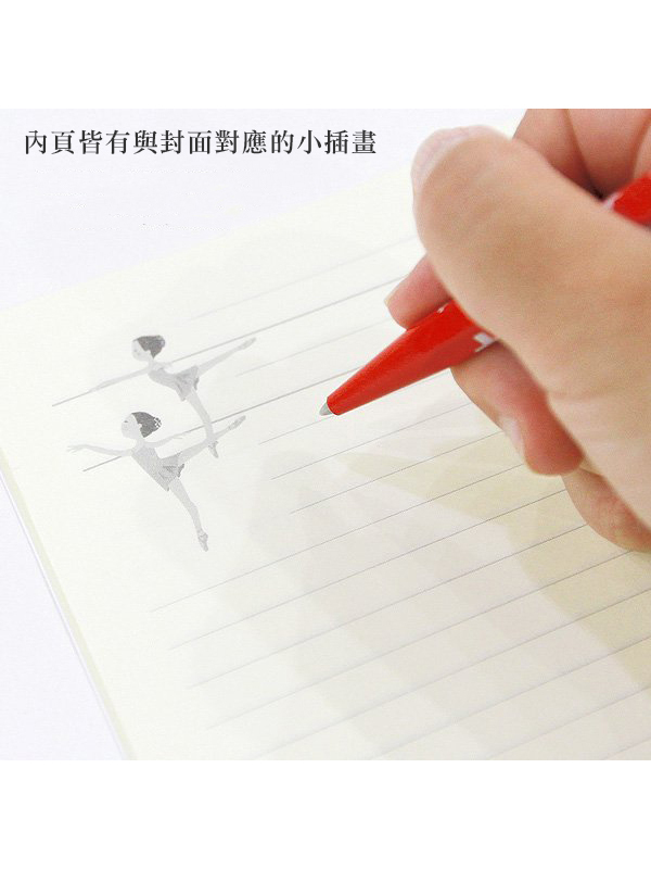 日本 Shinzi Katoh 加藤真治【A5筆記本-芭蕾系列 (NT-010)】