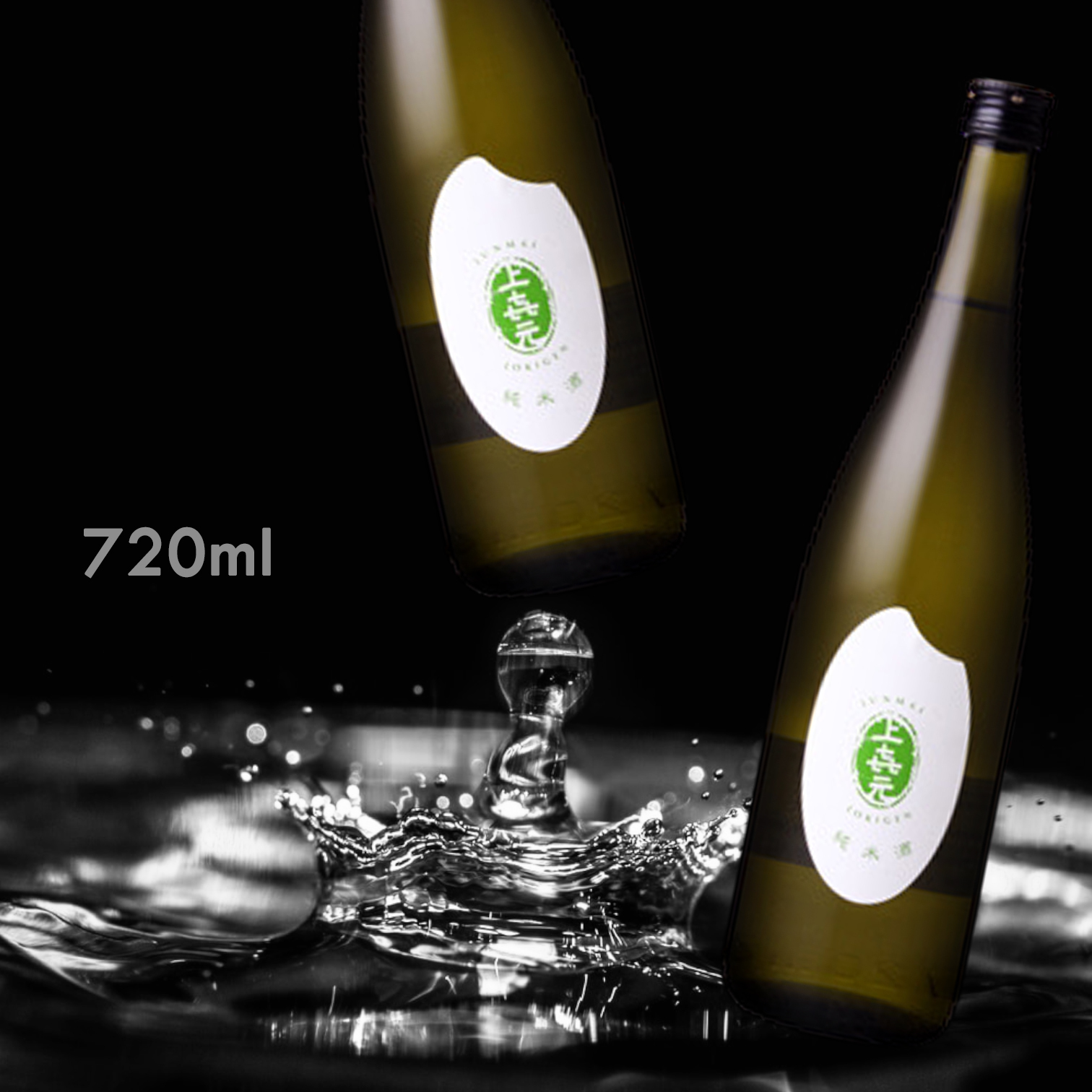 上喜元 山田錦 純米酒 (720ML)