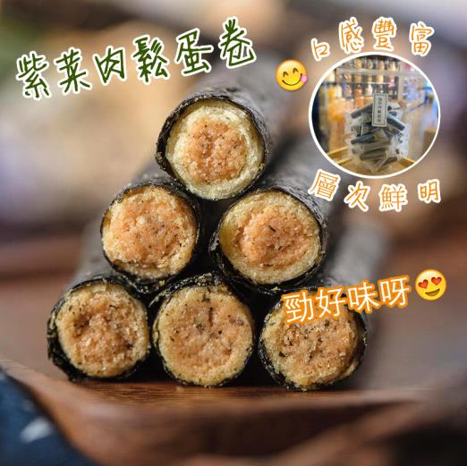 【裕生】海苔肉鬆卷 (150g/約18條) (EXP:2026.09或之後) (K3)