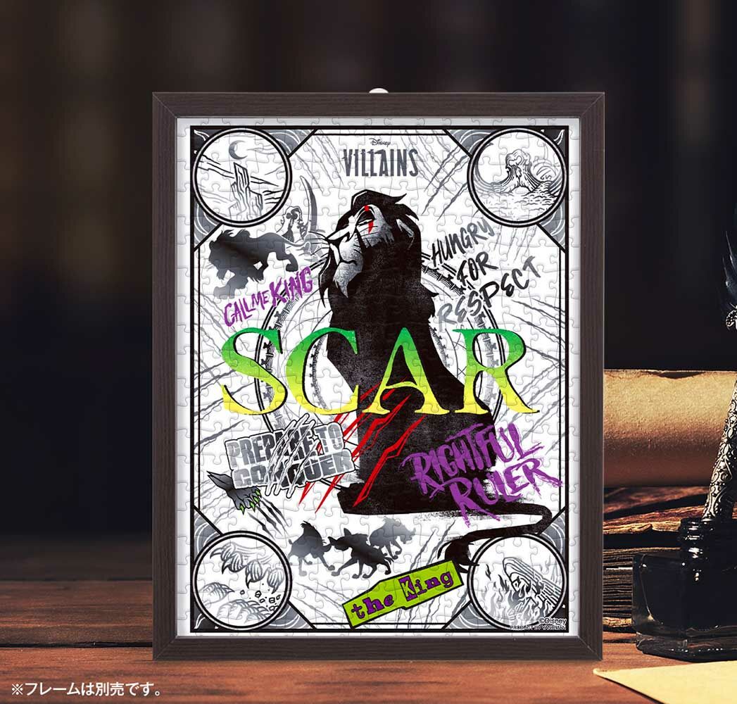 獅子王-SCAR (鍍金風格) (迷你尺寸)