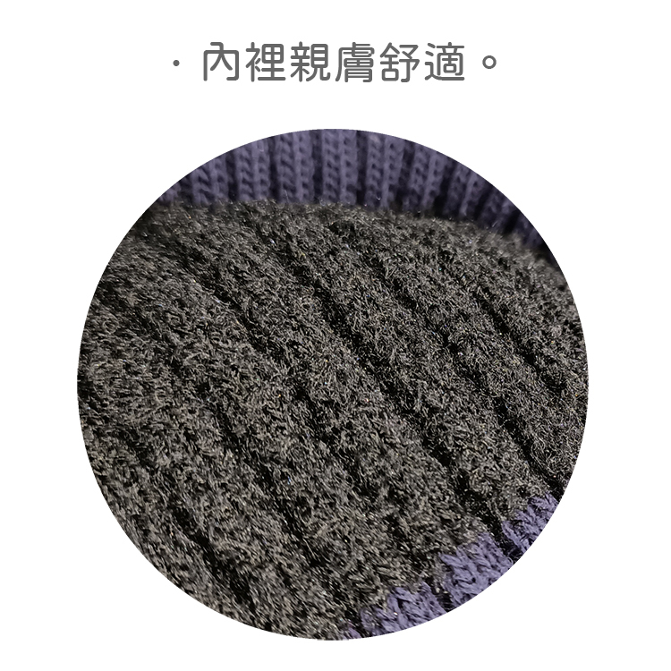 素色軟Q超彈性毛帽-男款