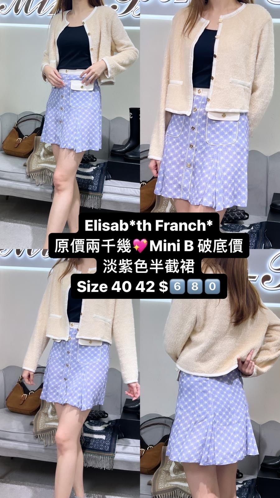 Elisabetta franchi 紫色圖案百褶半身裙 -M
