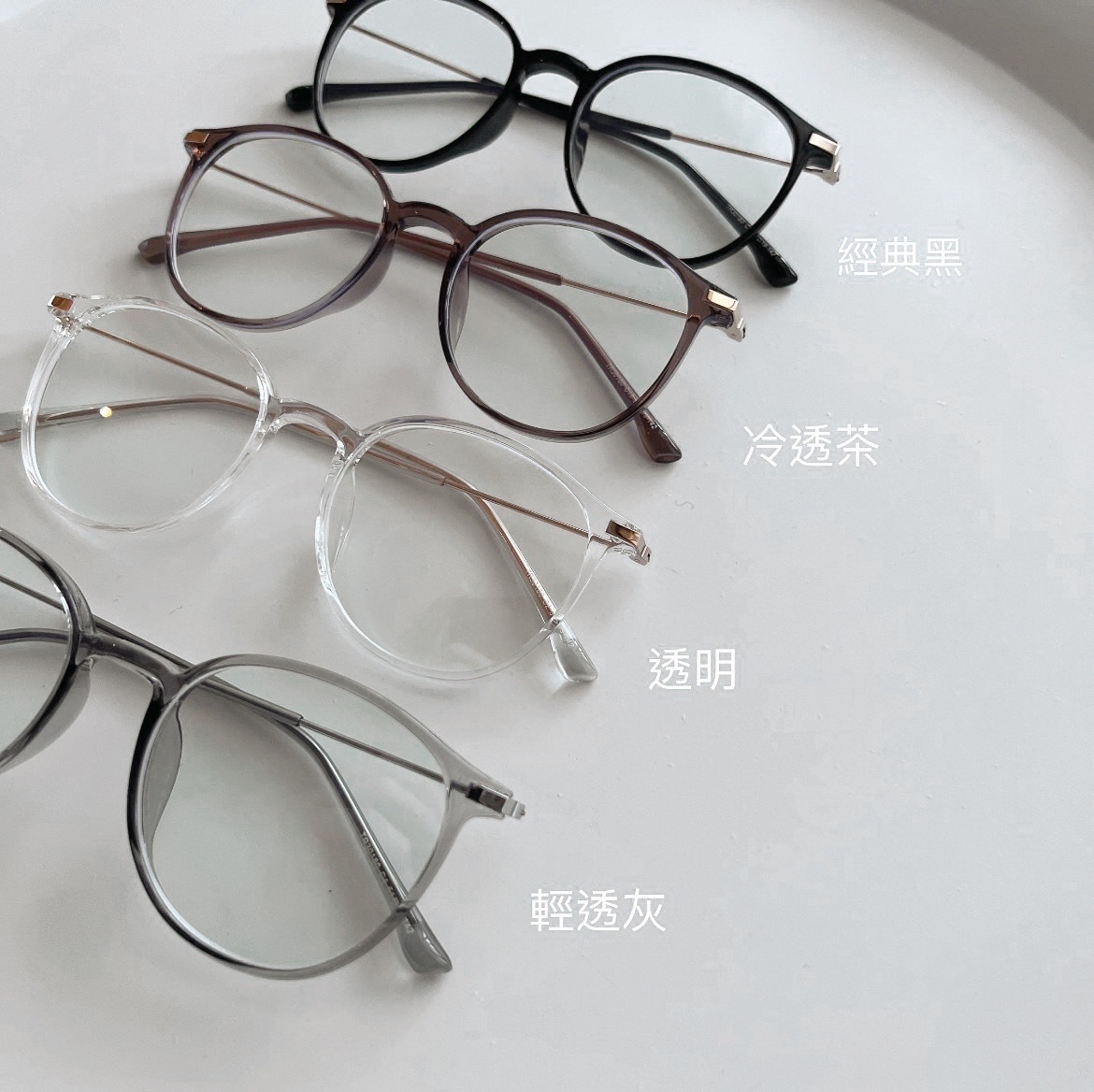 S030180金屬橢圓框眼鏡/四色