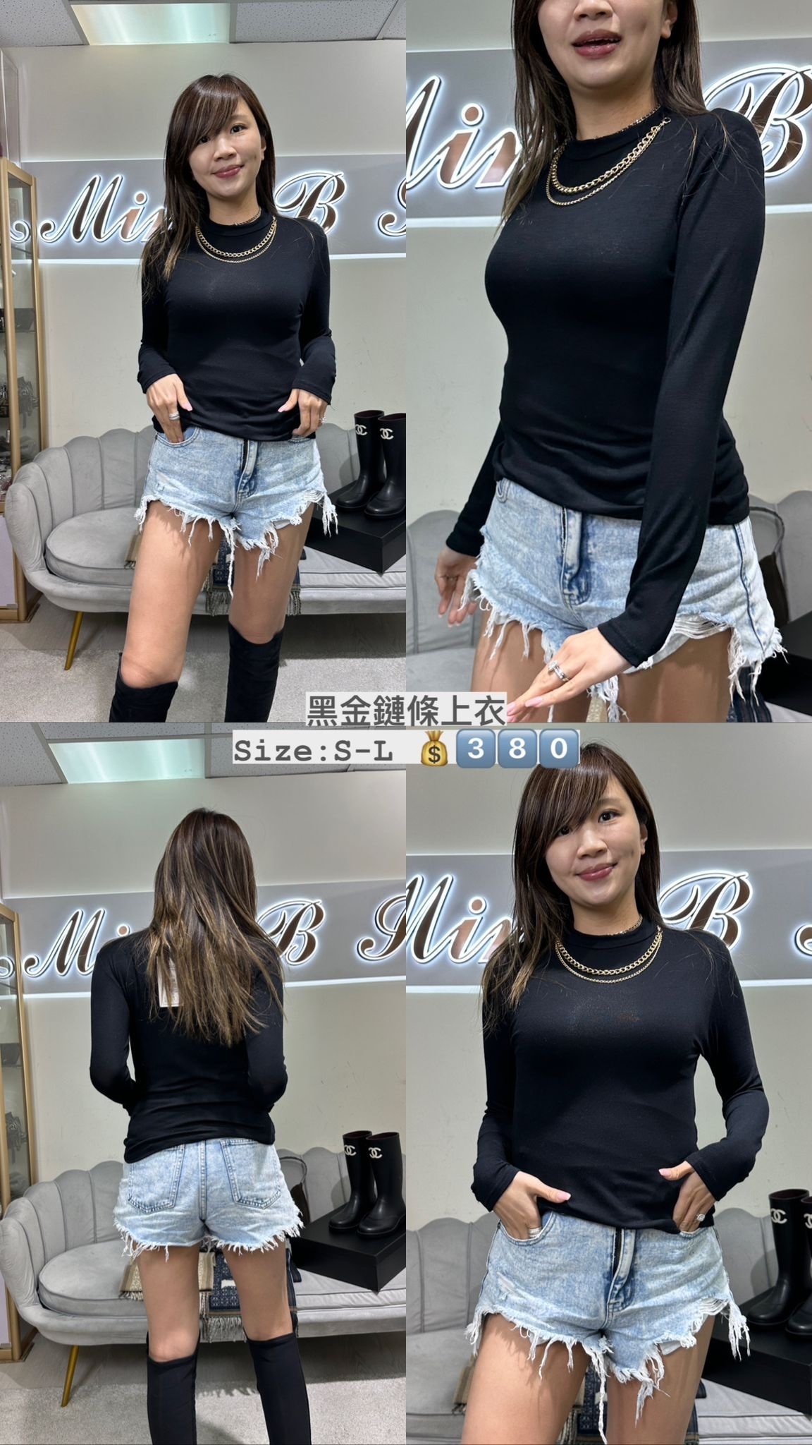 Giorgio and johns 黑色金鏈上衣  -T