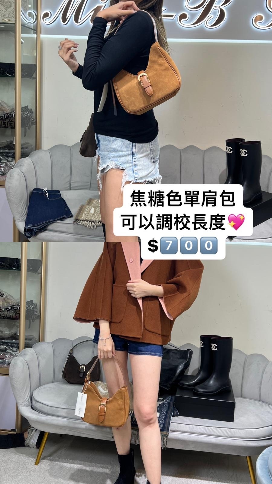 復古手提包 -焦糖色 -M