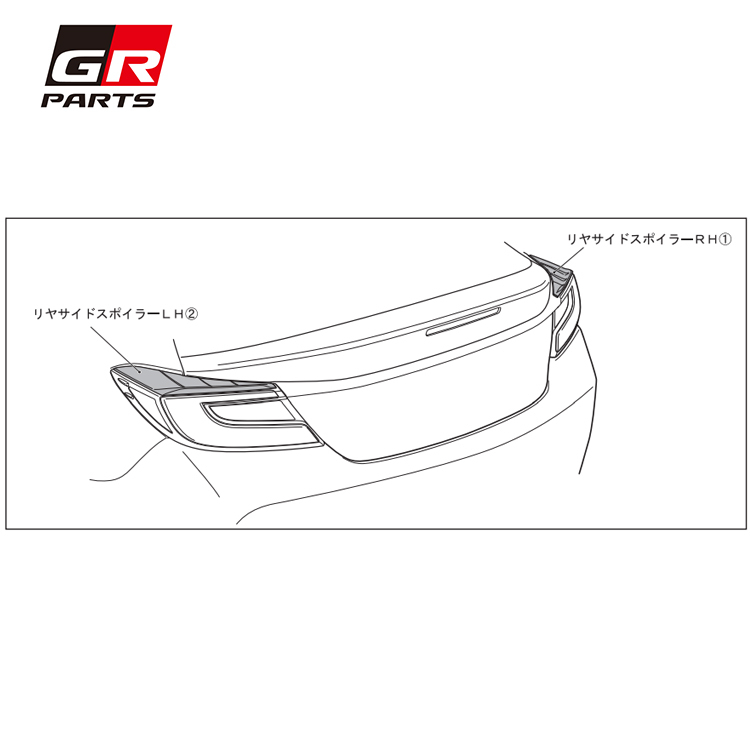 GR 尾燈小翼 TOYOTA GR86