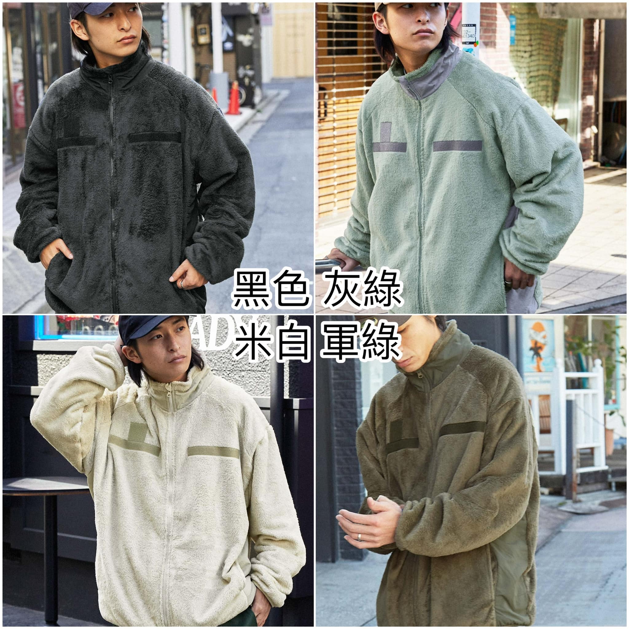 『現貨』Mono mart 軍裝抓絨外套