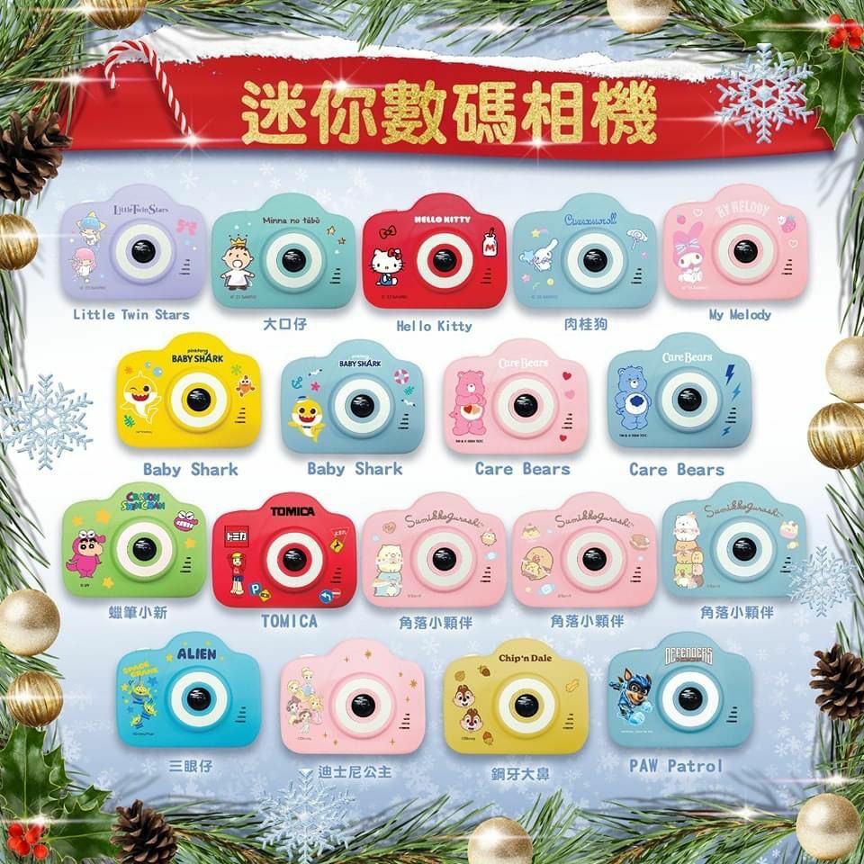 原裝正版授權迷你數碼相機