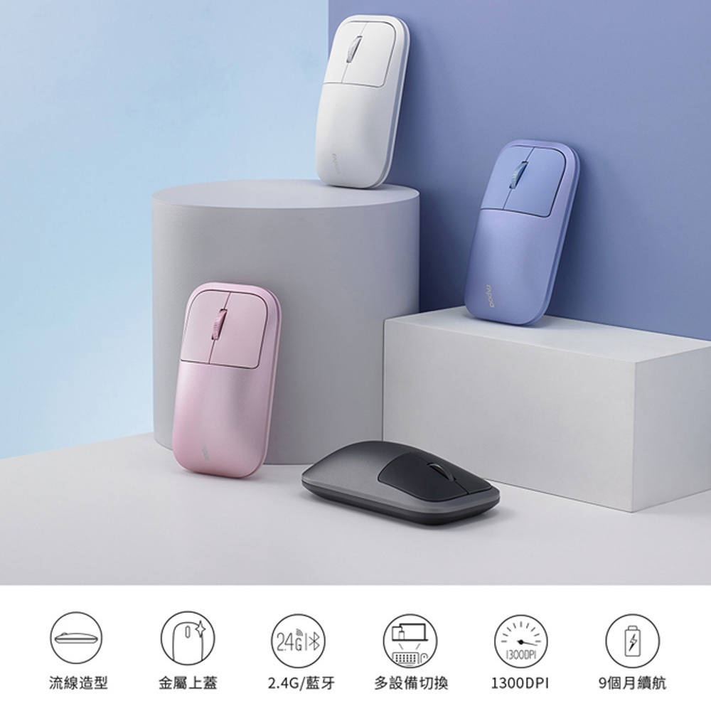 Rapoo 雷柏 M700 SILENT 多模無線靜音滑鼠