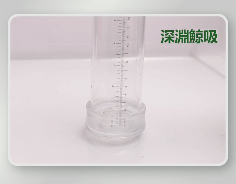 第五代電動增大器｜電動飛機杯