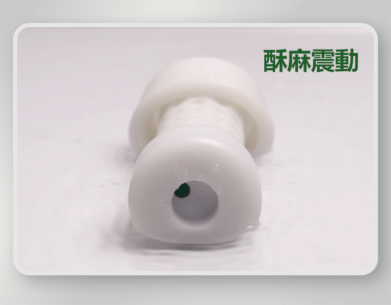 第五代電動增大器｜電動飛機杯