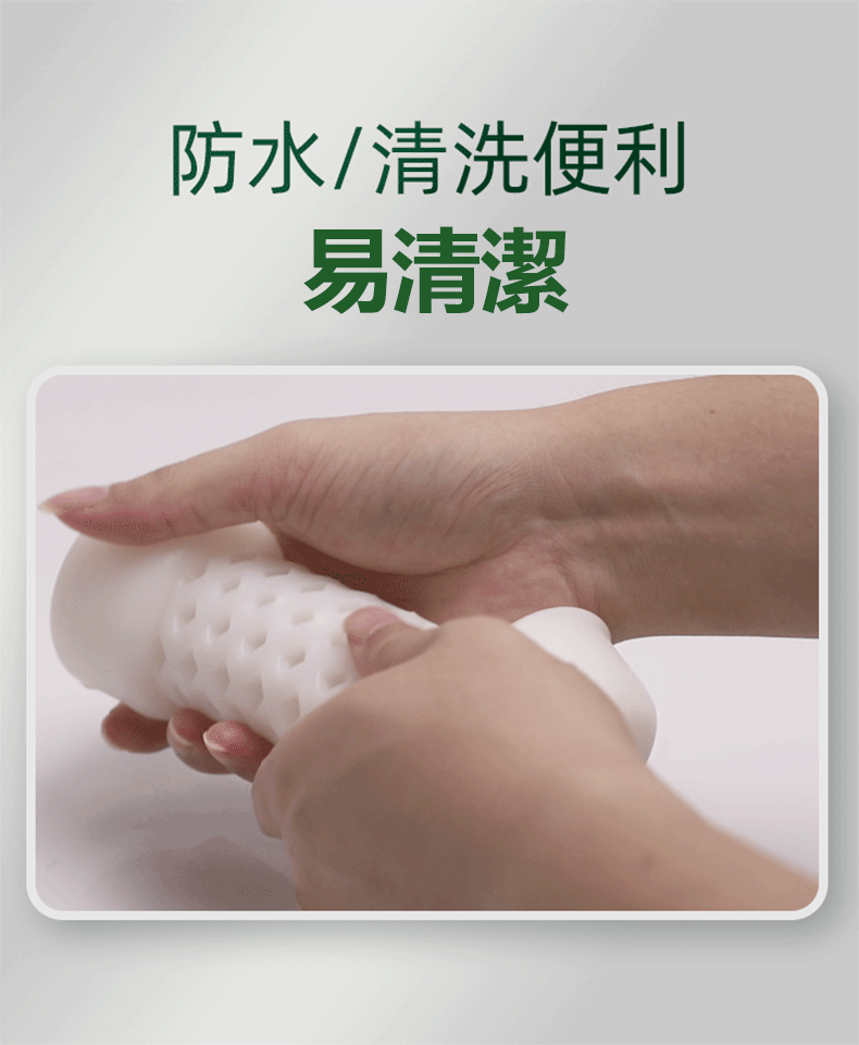 第五代電動增大器｜電動飛機杯