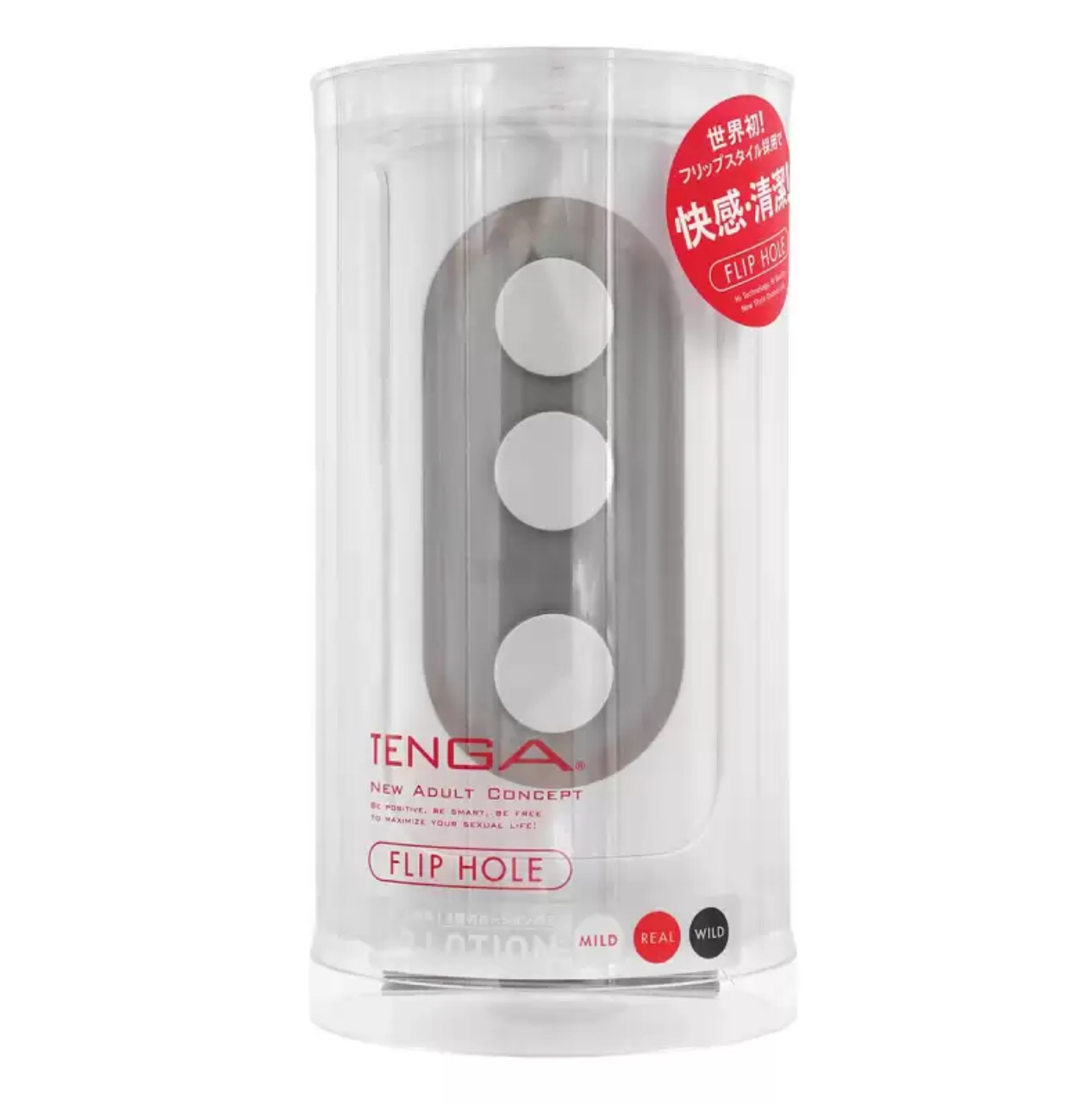 TENGA FLIP HOLE 白色 飛機杯