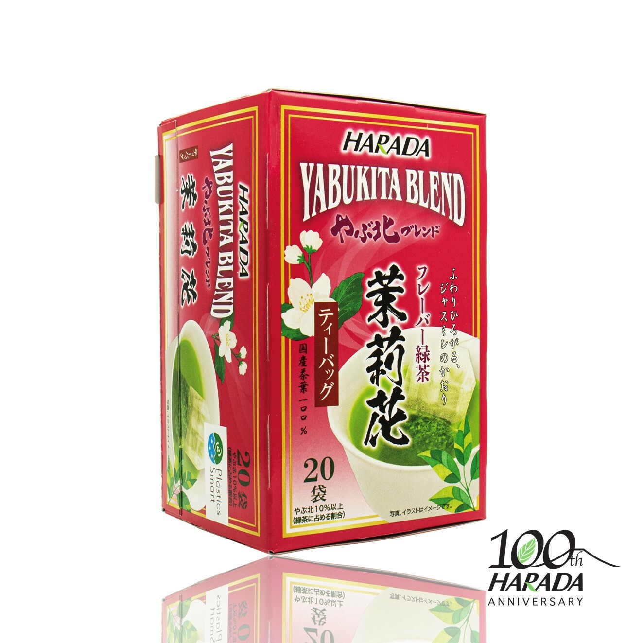 原田製茶藪北苿莉花綠茶包