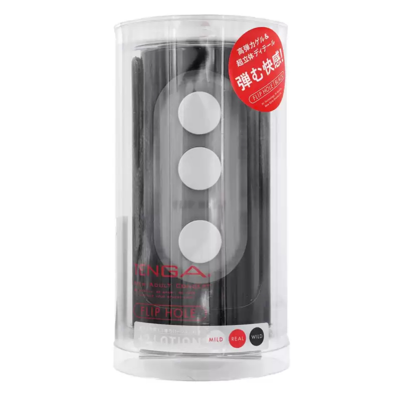 TENGA FLIP HOLE 黑色 飛機杯