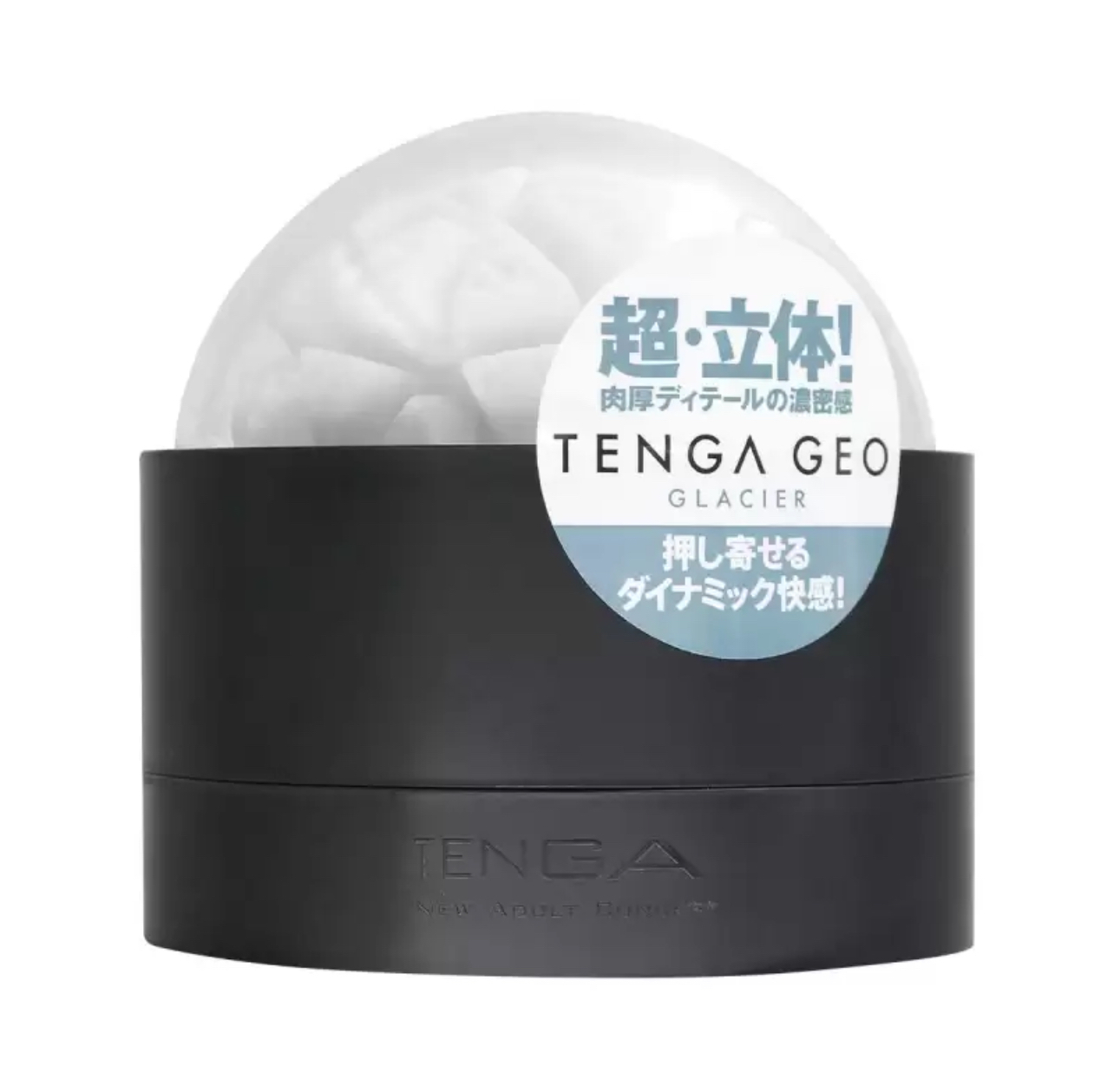 TENGA GEO 冰河球 飛機杯