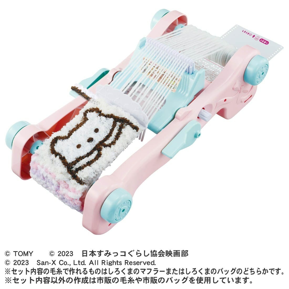 Takara Tomy 角落生物電影版：玩具工廠的不可思議之子 編織機