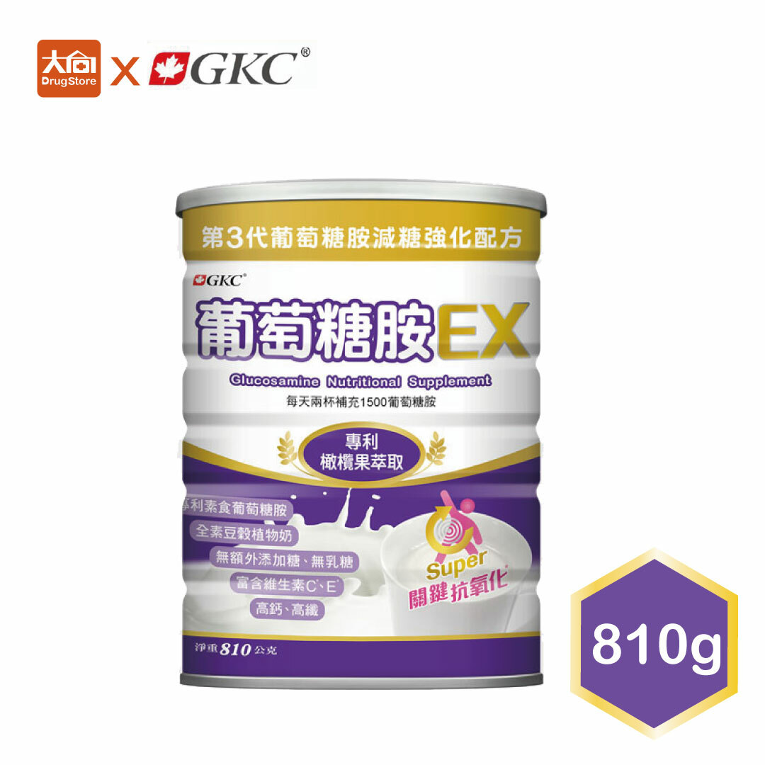 GKC 葡萄糖胺橄欖果EX配方 810g/罐