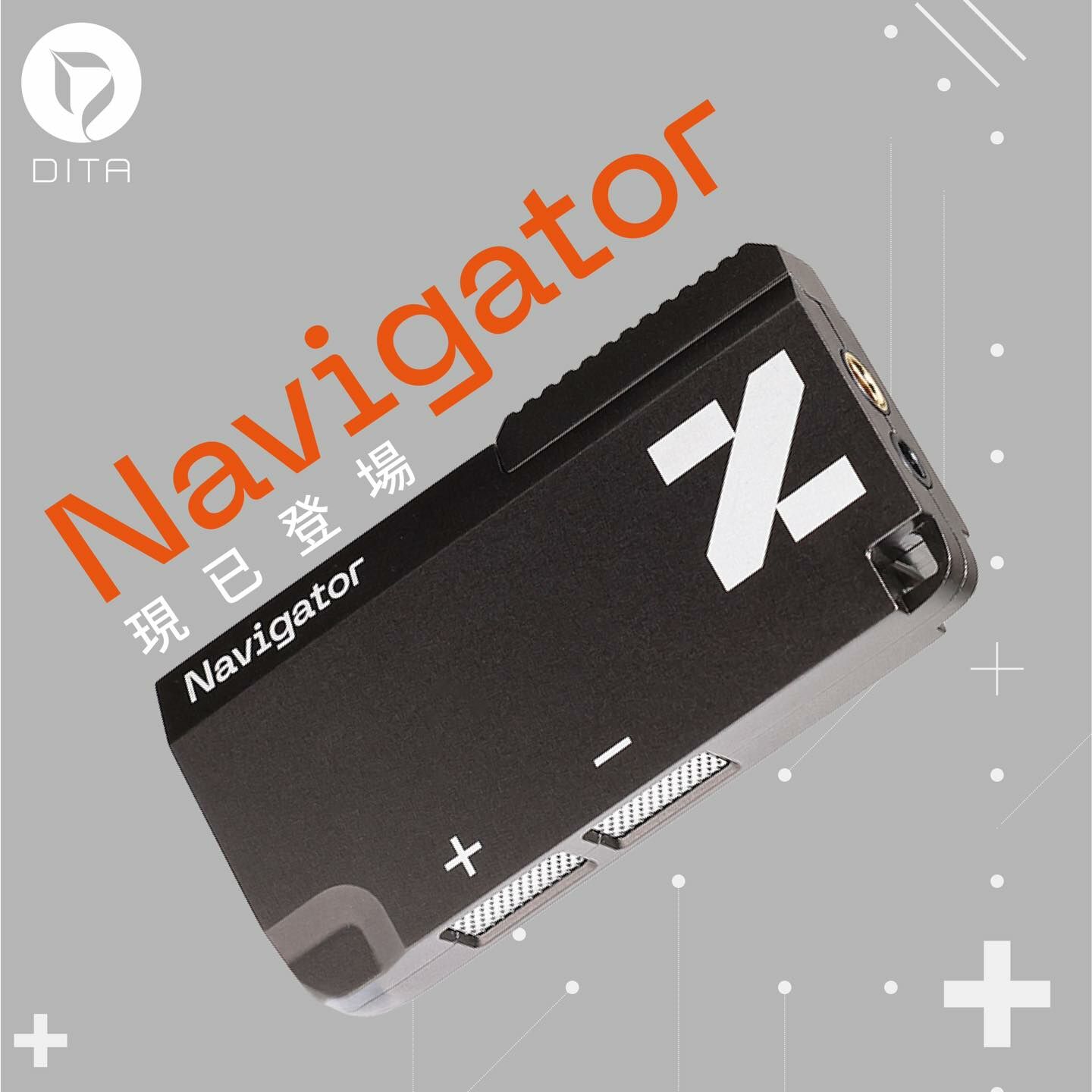 Dita Navigator 雙晶片便攜解碼耳擴