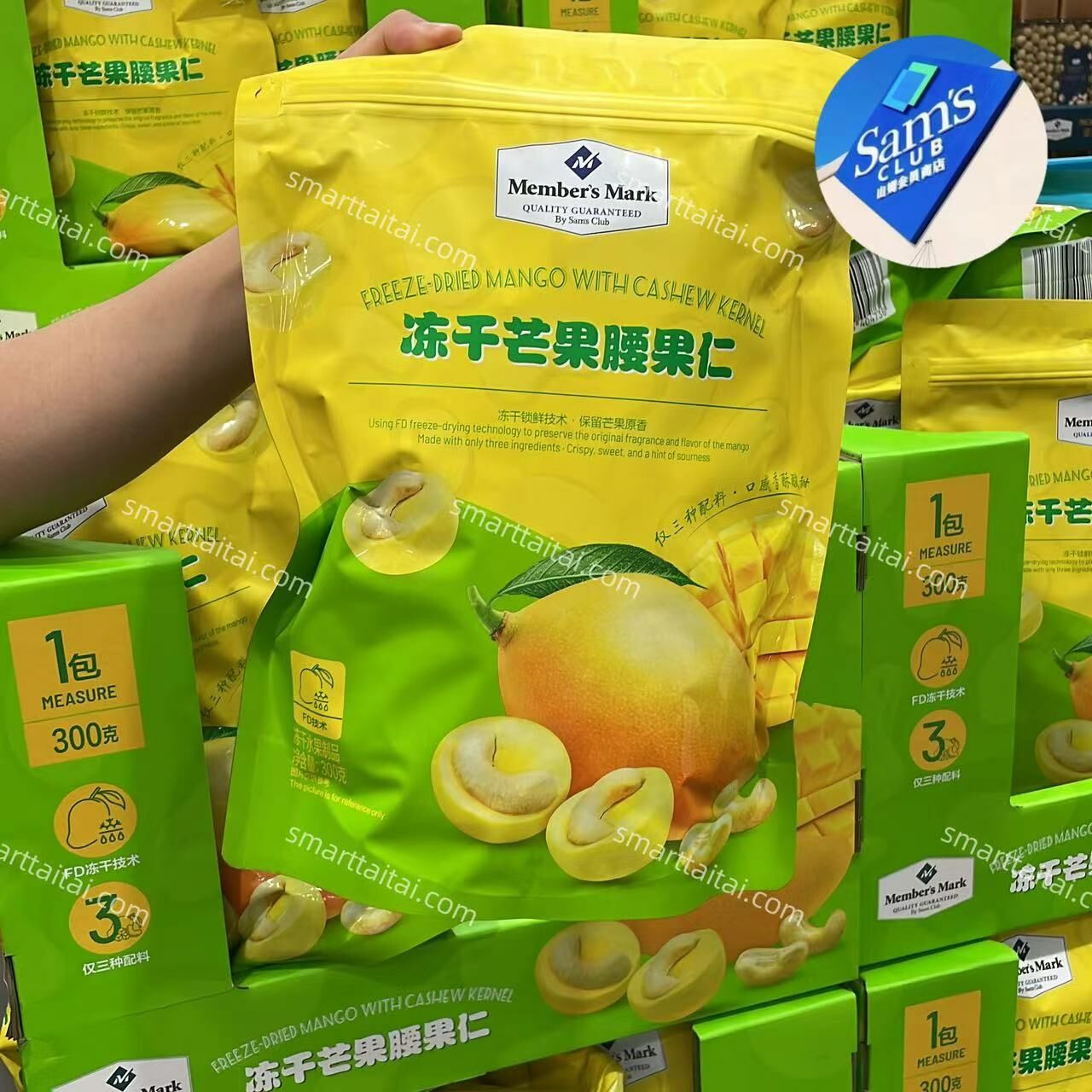🔷山姆代購-Member‘s Mark凍乾芒果腰果仁300g（內有獨立包裝，約99包）-sm230010
