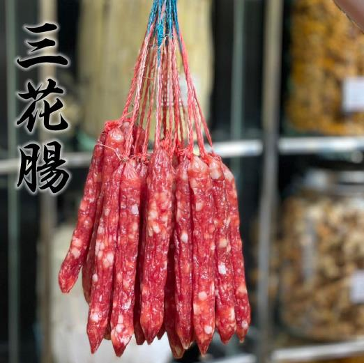 【裕生】秘製-三花腸 (600g) (EXP:2027.04或之後)