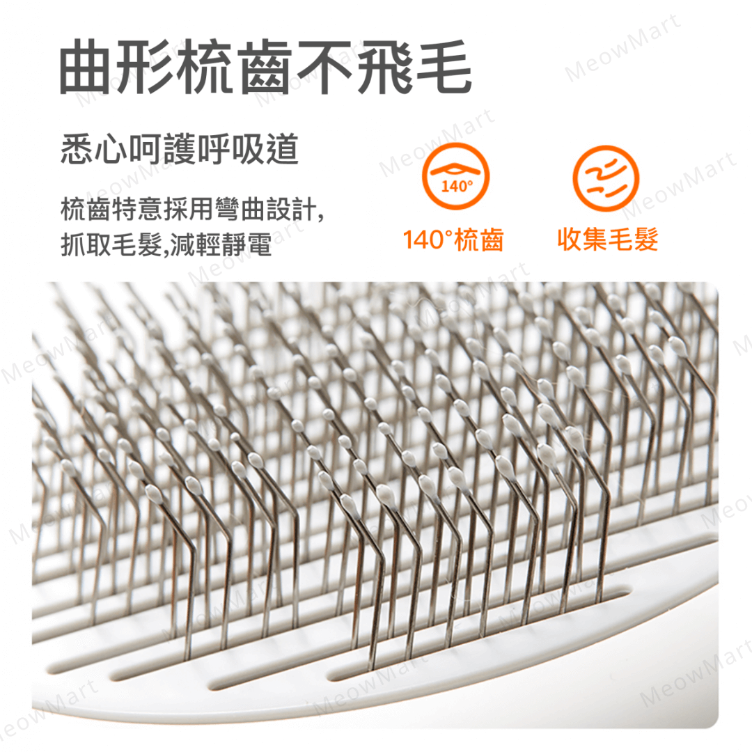 【現貨8折】Petkit 寵物去毛針梳2.0