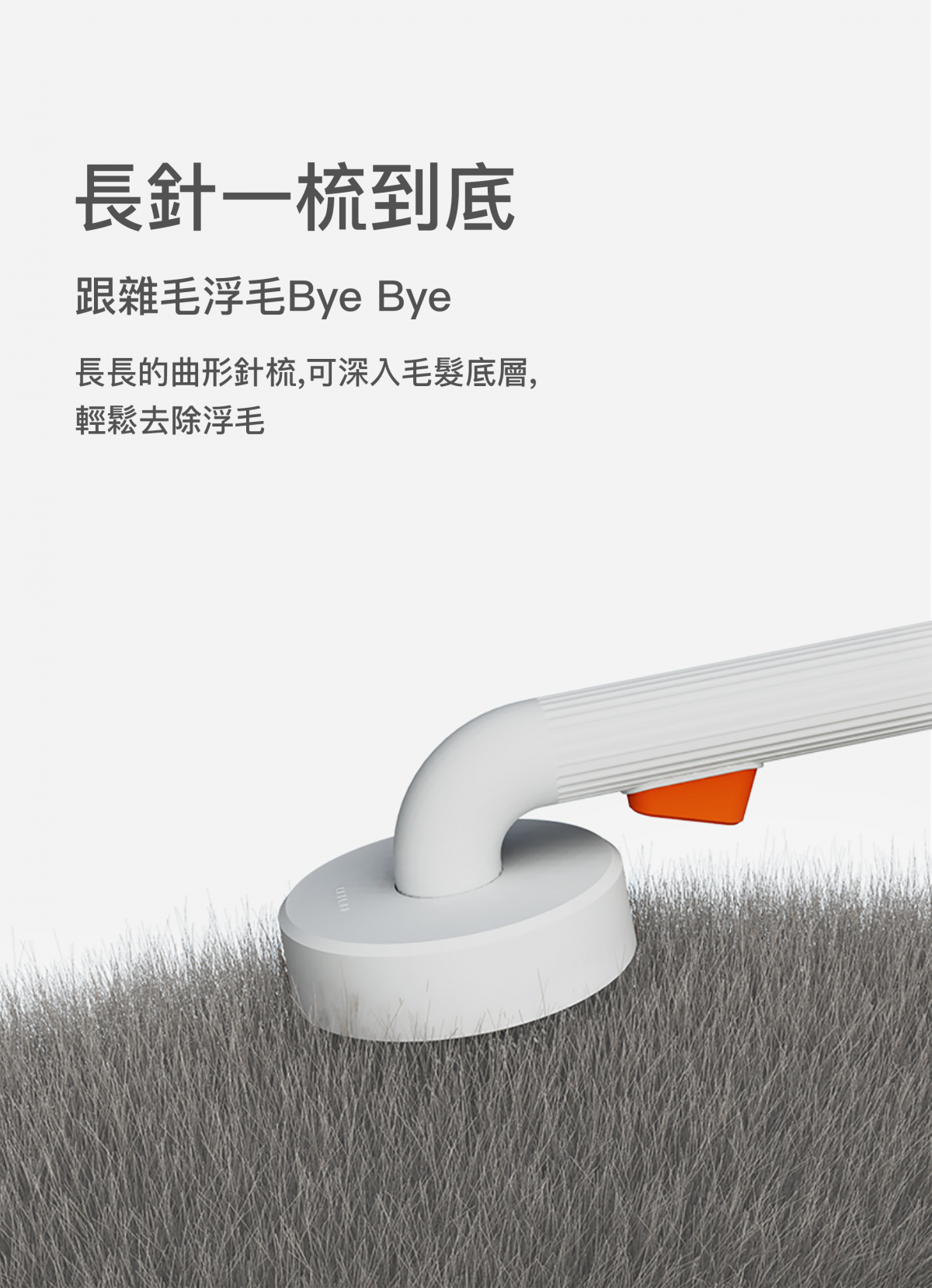 Petkit 寵物去毛針梳2.0