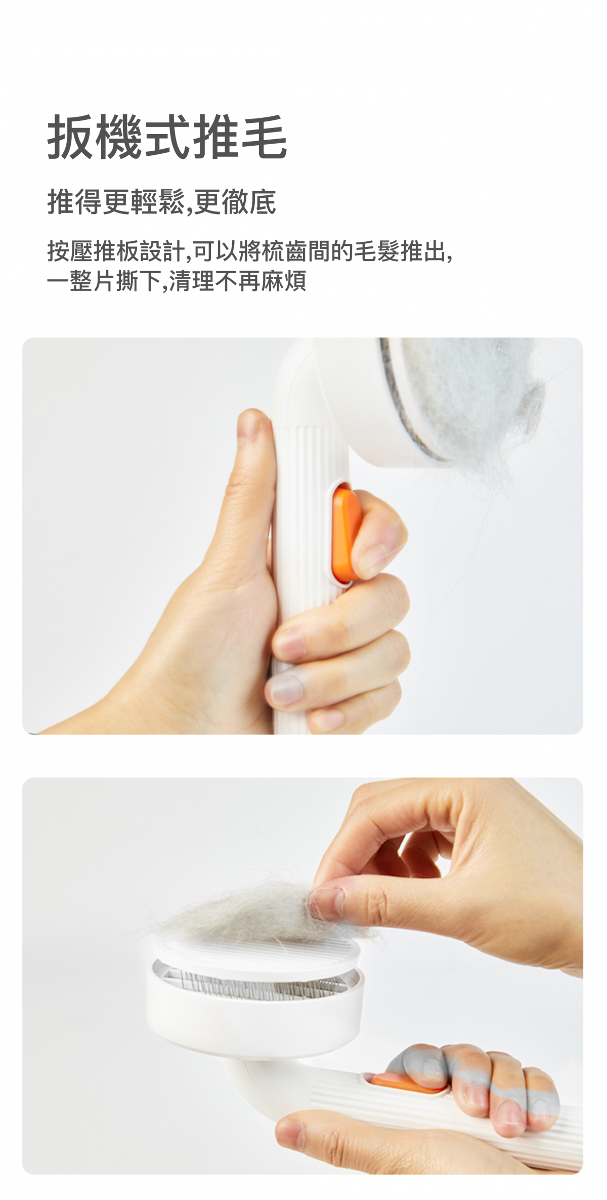 Petkit 寵物去毛針梳2.0