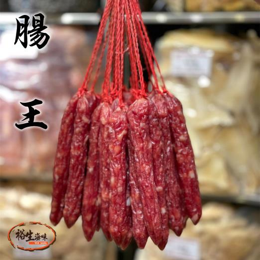 【裕生】秘製-腸皇 (600g) (EXP:2027.04或之後)