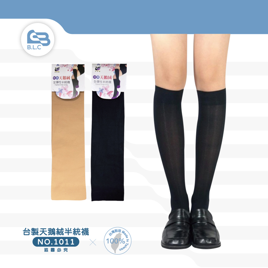 196台製天鵝絨半統襪-1011