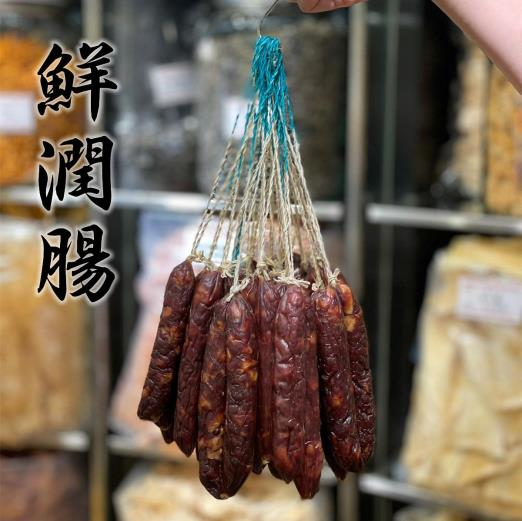 【裕生】秘製-潤腸 (600g) (EXP:2027.04或之後)