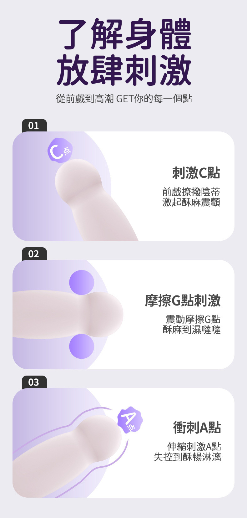 S-HANDE斯漢德，Joyful Jolt甜心圈，伸縮加溫跳蛋