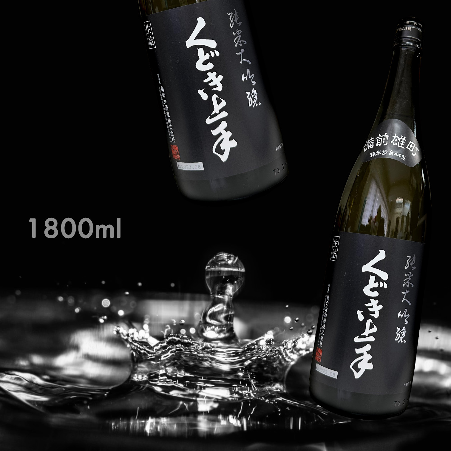 くどき上手 Jr. 44 備前雄町 純米大吟釀 生詰 (1.8L)