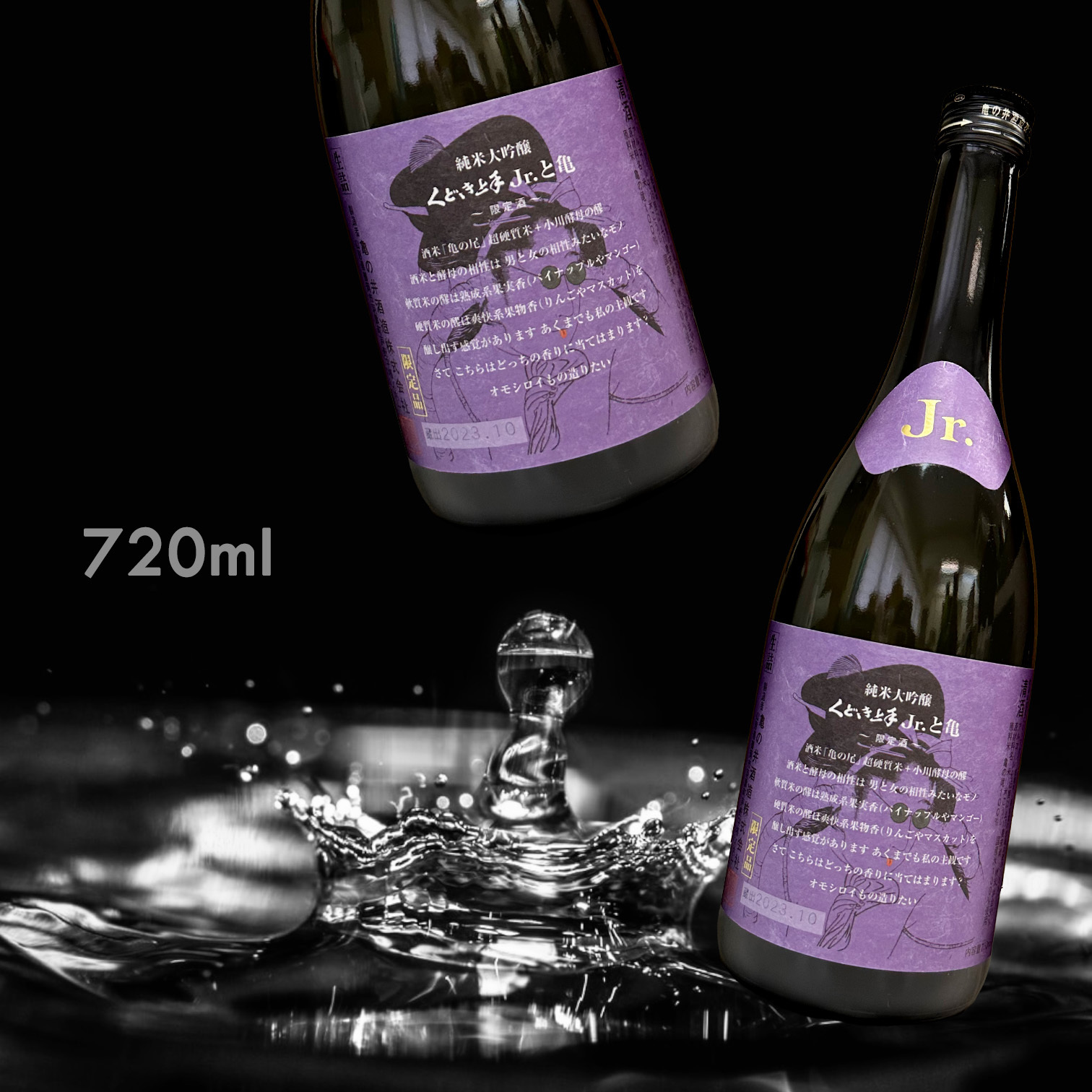 くどき上手 Jr. 30 と亀 亀の尾 純米大吟釀 生詰 (720ML) (限定品)