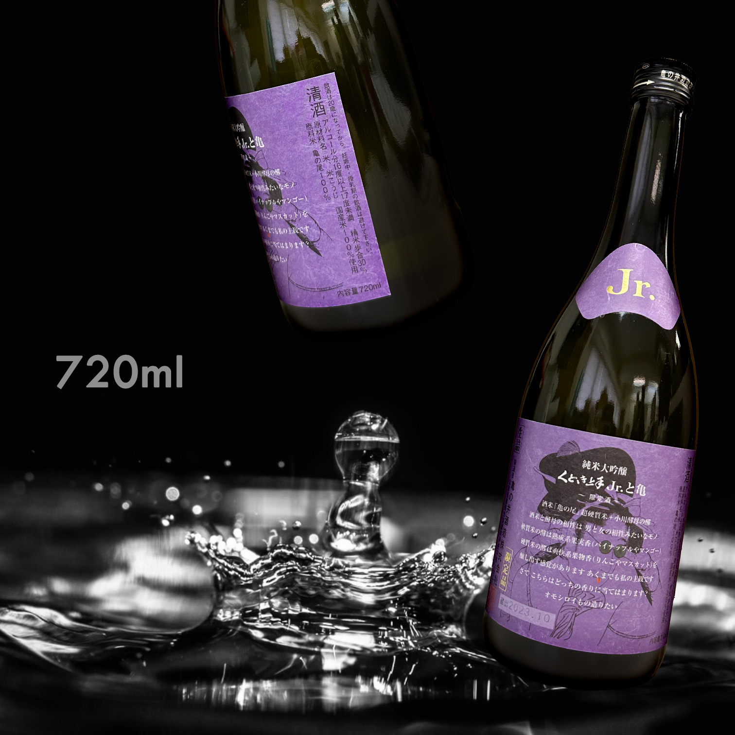 くどき上手 Jr. 30 と亀 亀の尾 純米大吟釀 生詰 (720ML) (限定品)