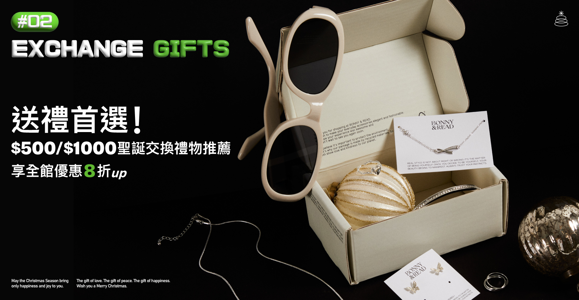 聖誕禮物這裡挑！天使、地獄交換好禮大放送，超值優惠商品專區，下單就贈聖誕包裝 - BONNY & READ飾品